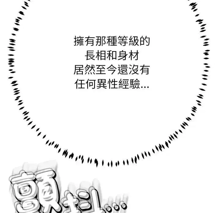 第41話