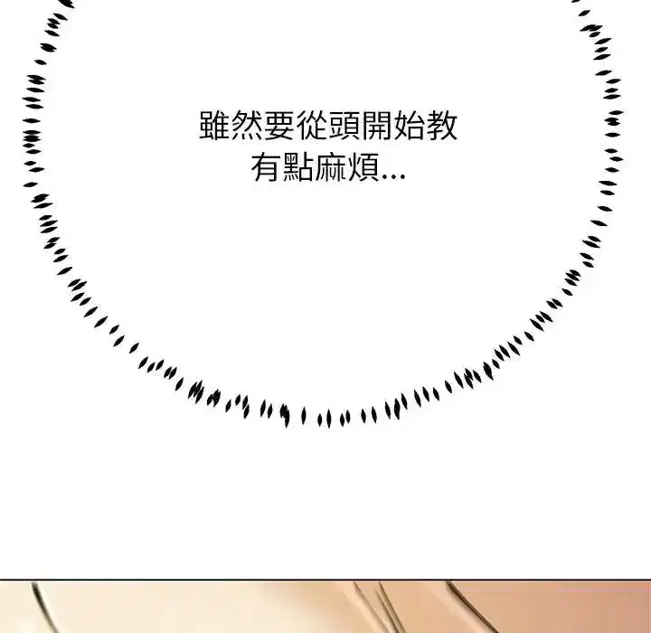 第41話