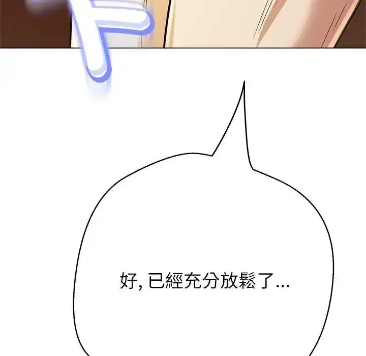 第41話