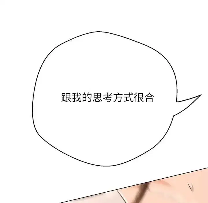 第41話