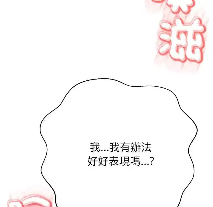 第41話