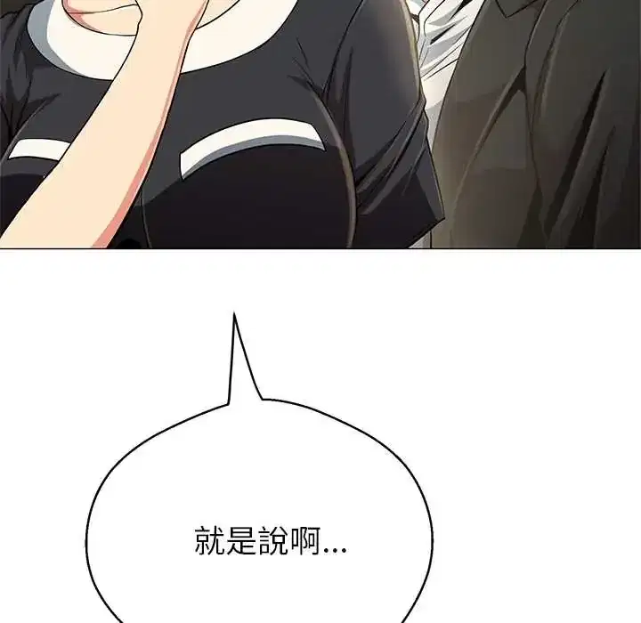 第41話