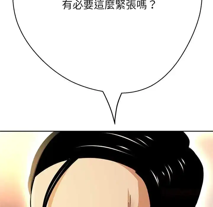 第41話