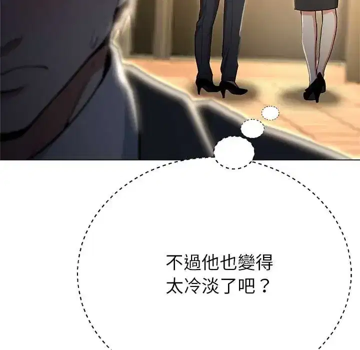 第41話