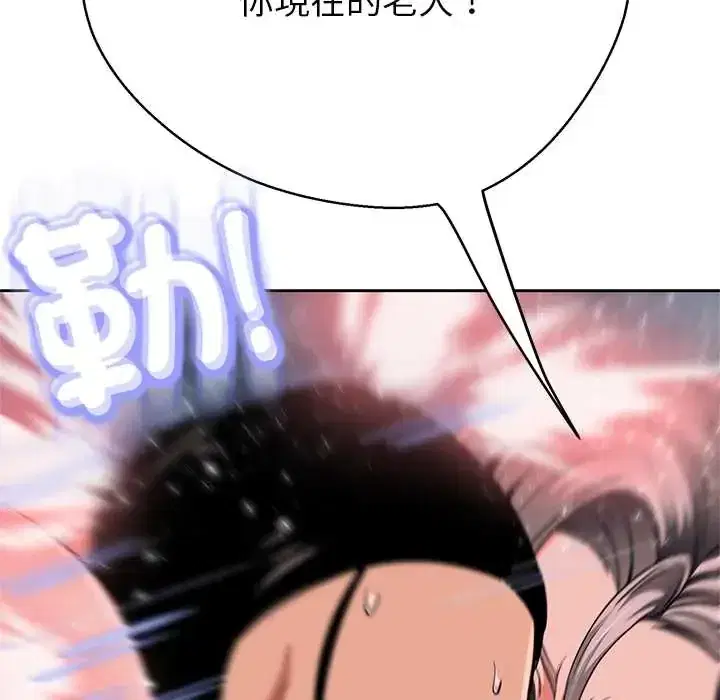 第41話
