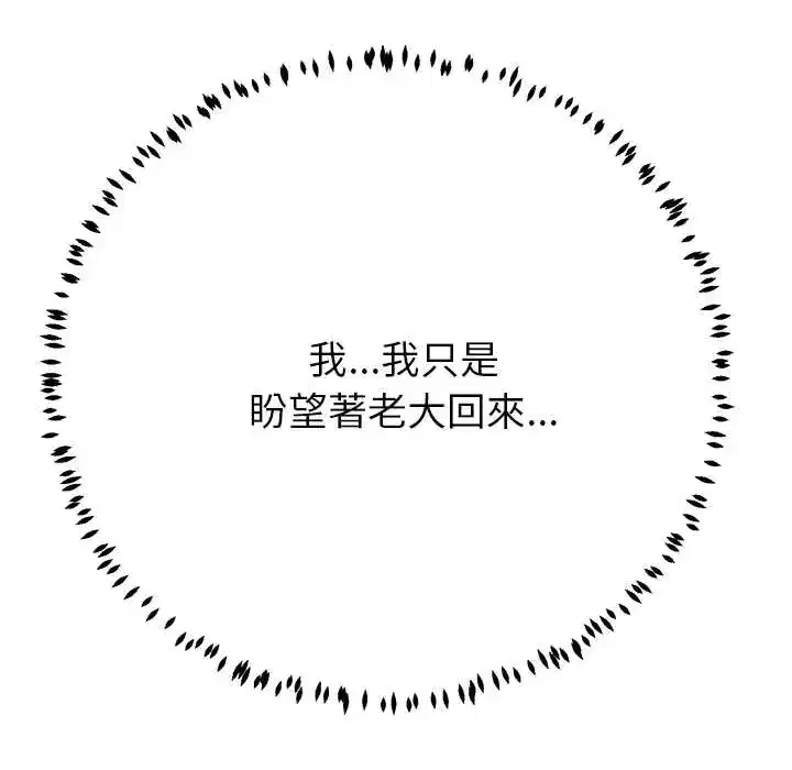 第41話