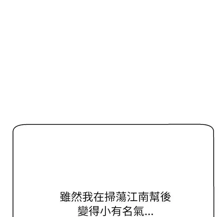 第41話