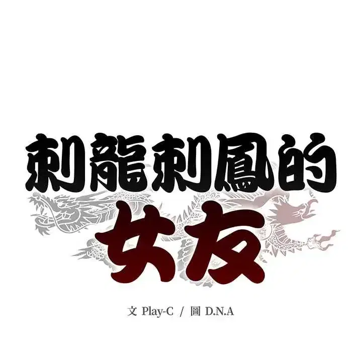 第41話