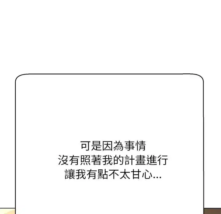 第41話