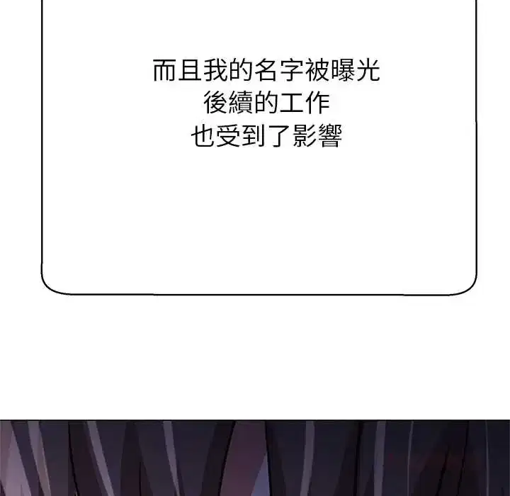 第41話