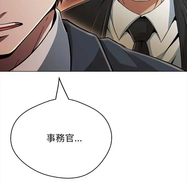 第41話