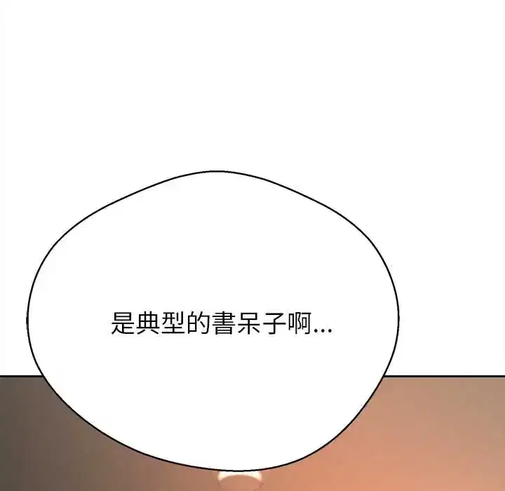 第41話