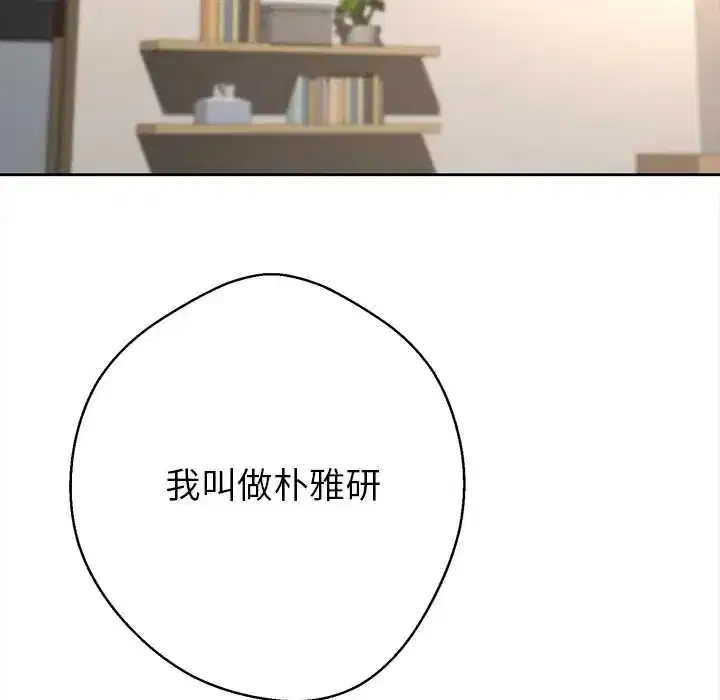 第41話