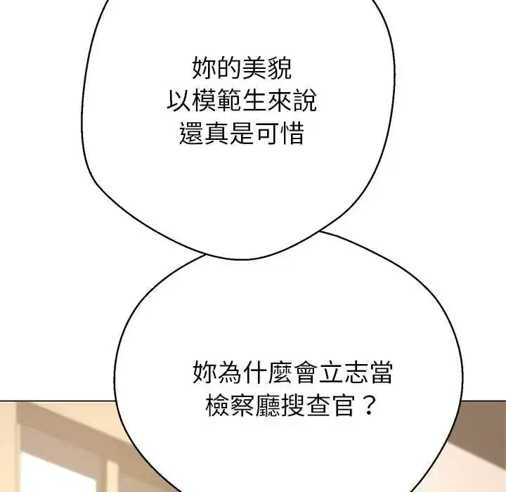 第41話