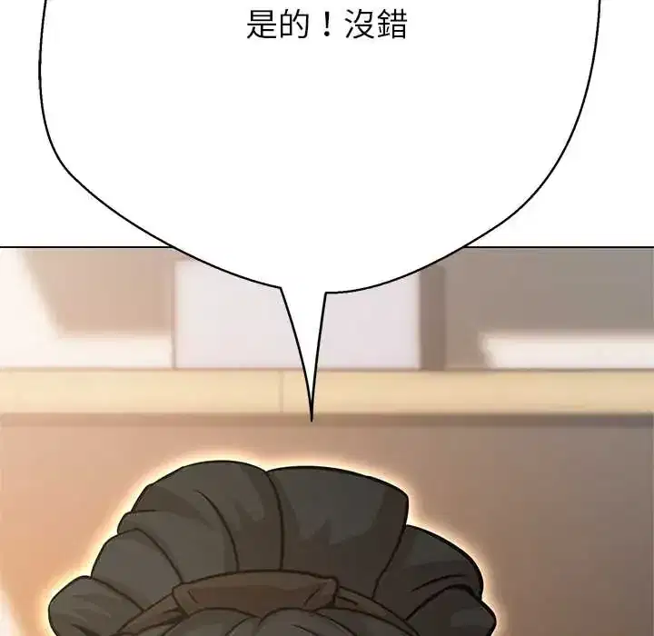 第41話