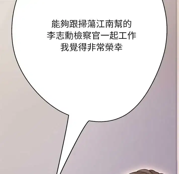 第41話