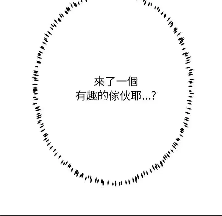 第41話