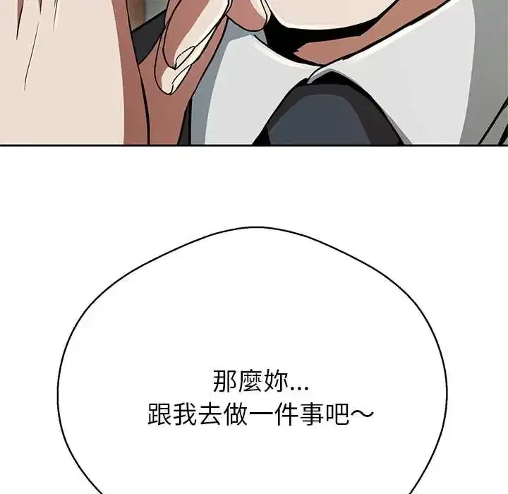 第41話