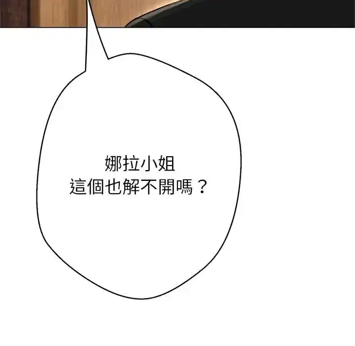第42話