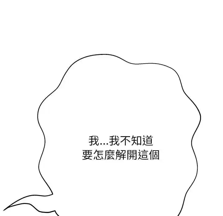 第42話
