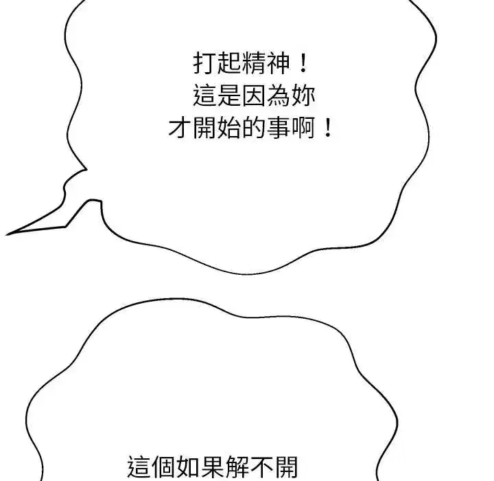 第42話