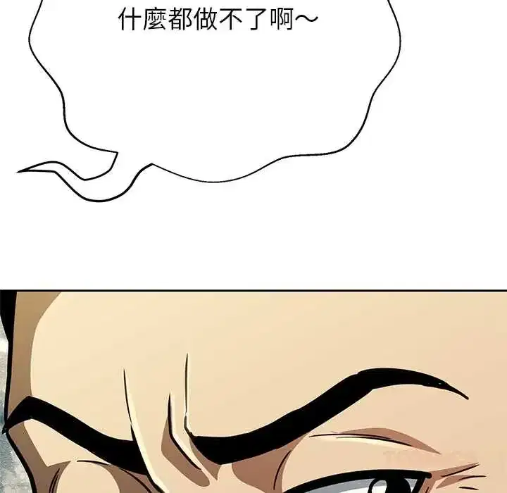 第42話