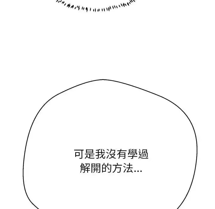 第42話