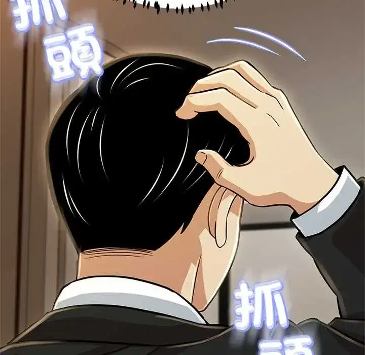 第42話