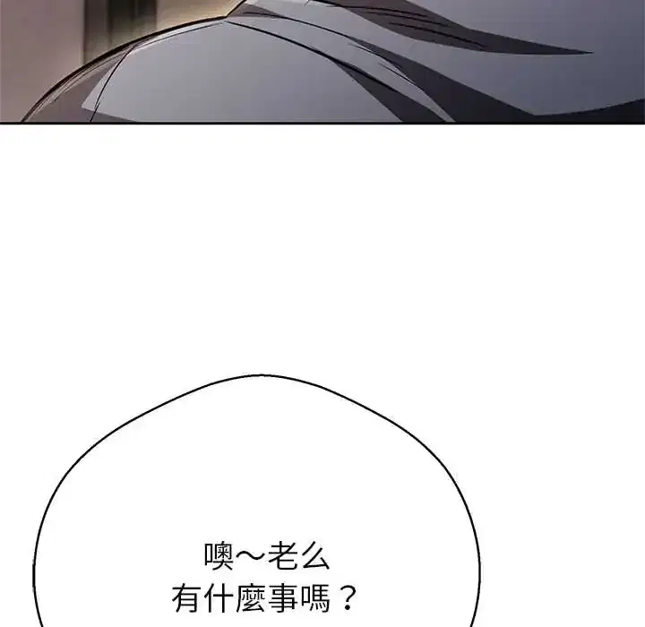 第42話