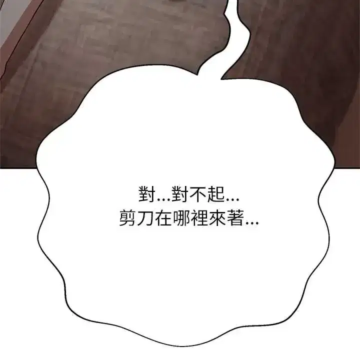 第42話