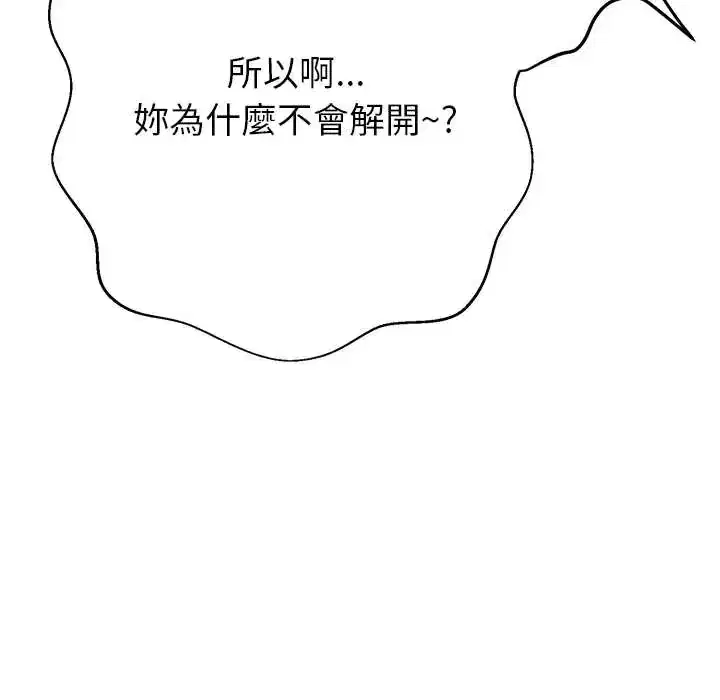 第42話