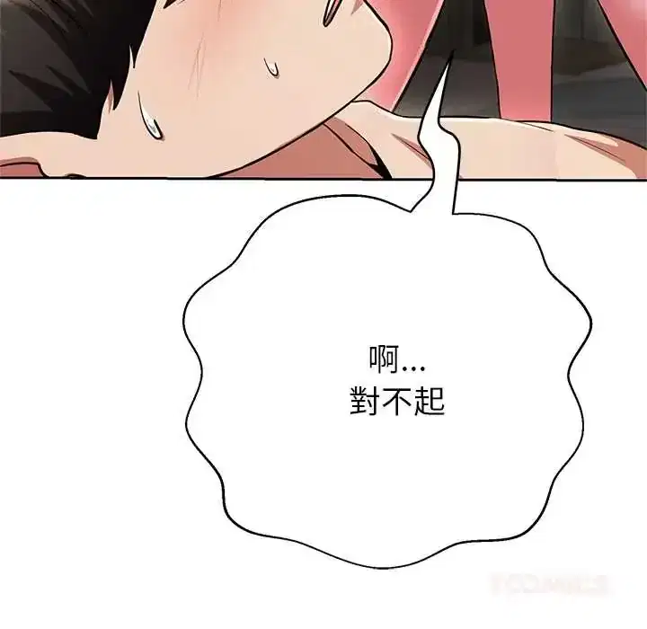 第42話