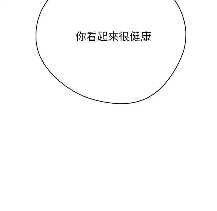 第42話