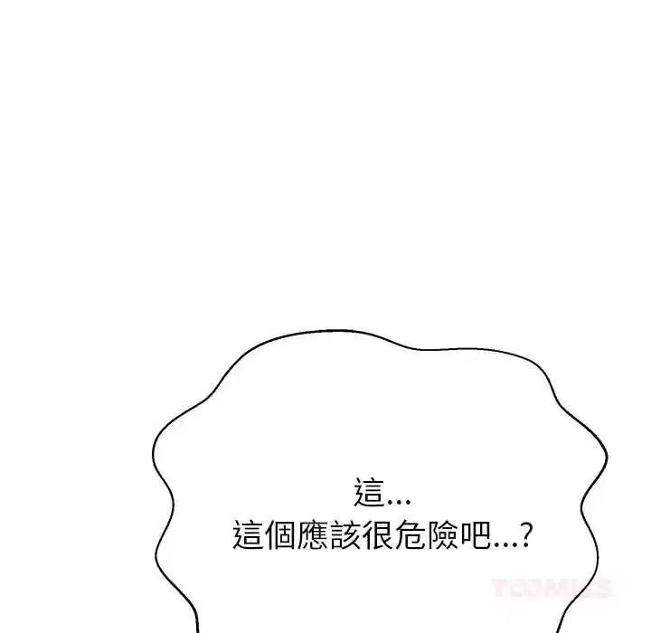 第42話
