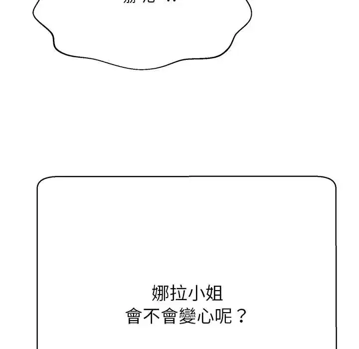 第42話