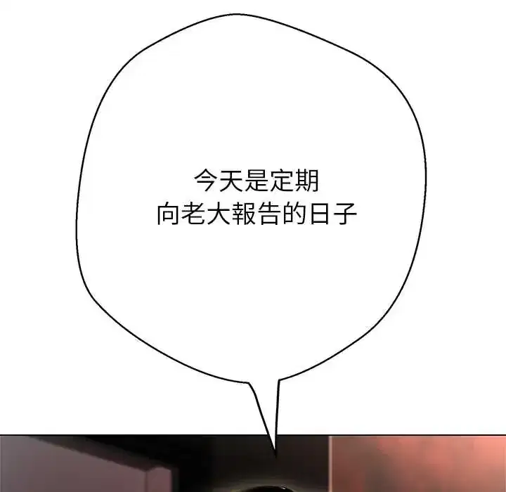 第42話