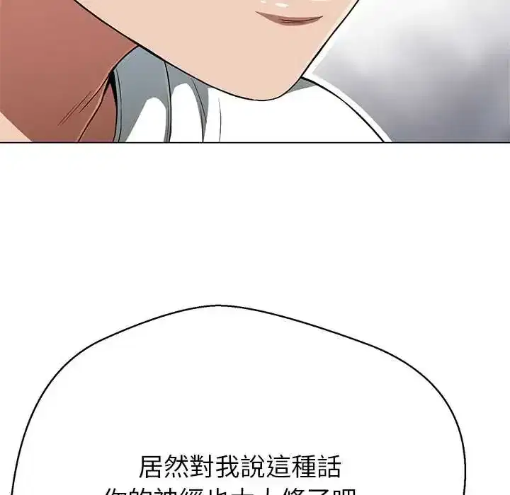 第42話