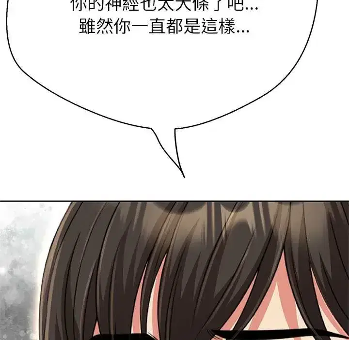 第42話