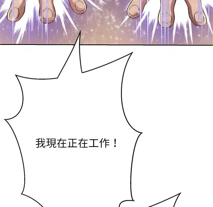第42話