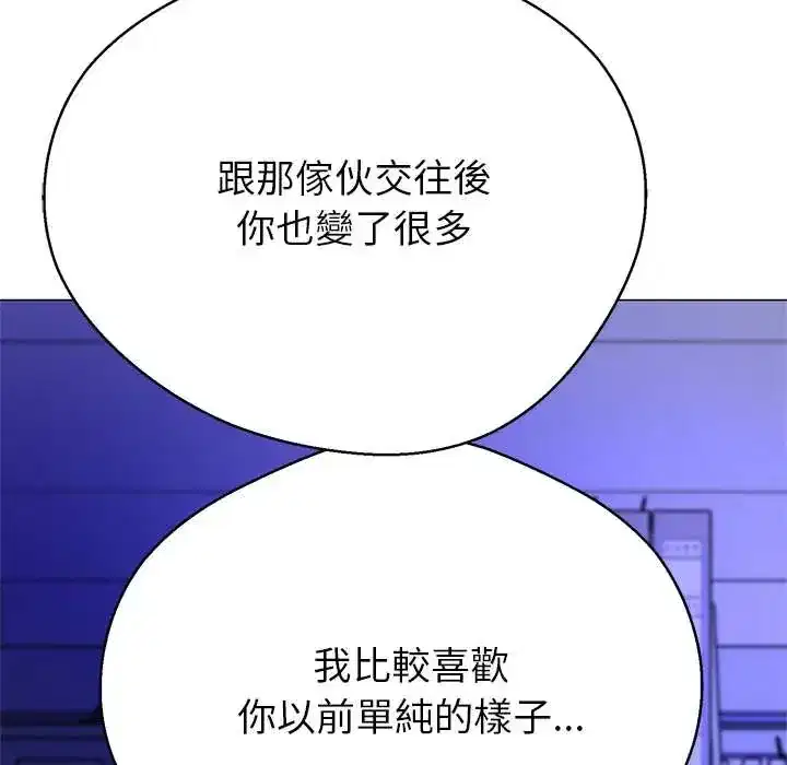 第42話