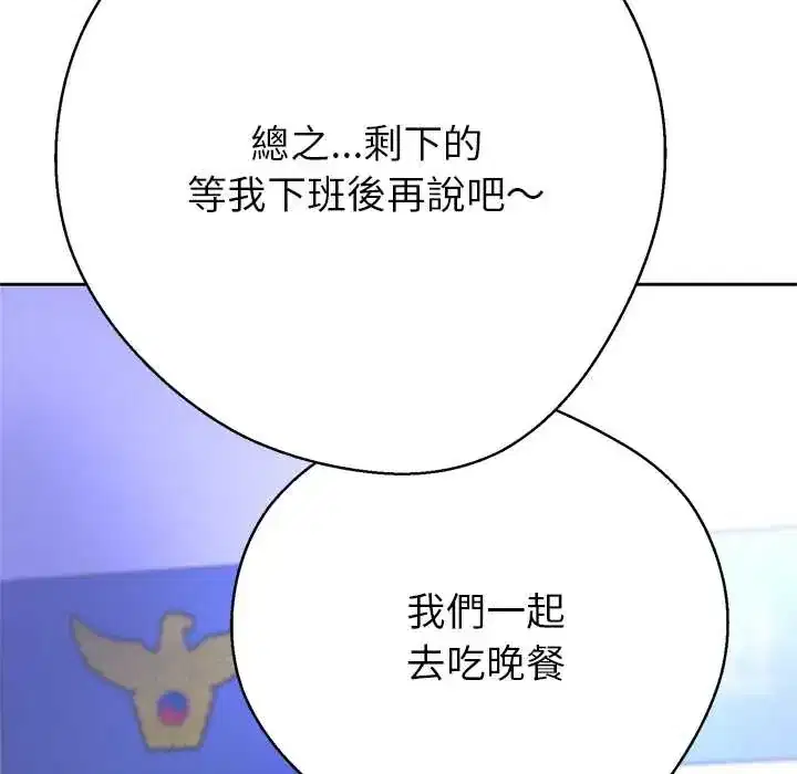 第42話