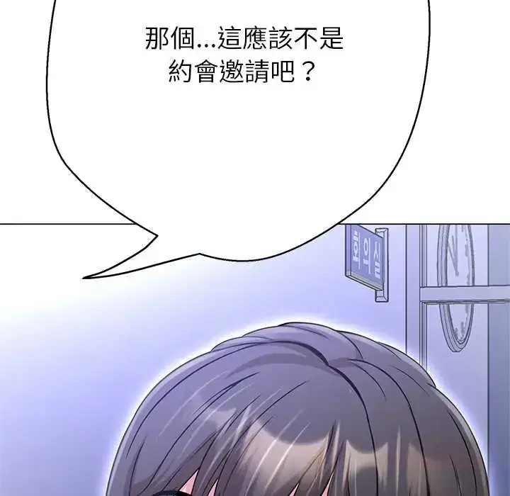第42話