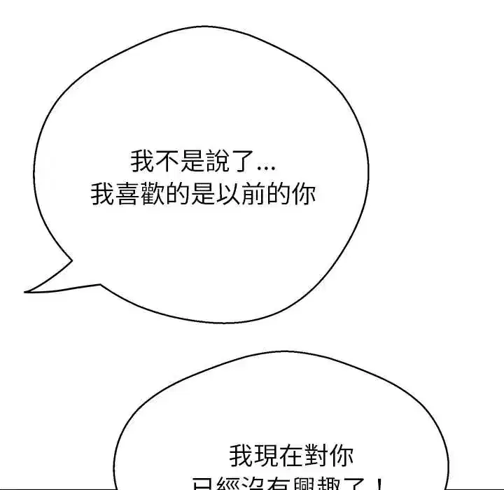 第42話