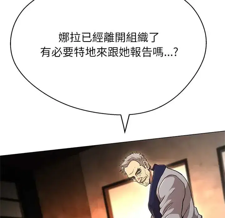 第42話