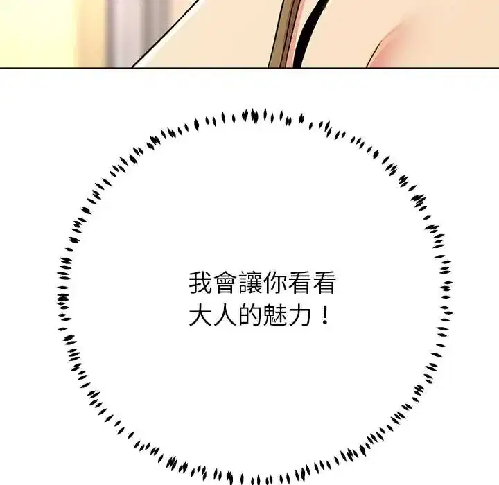 第42話