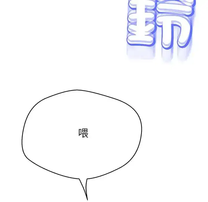 第42話