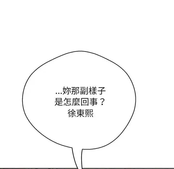 第42話