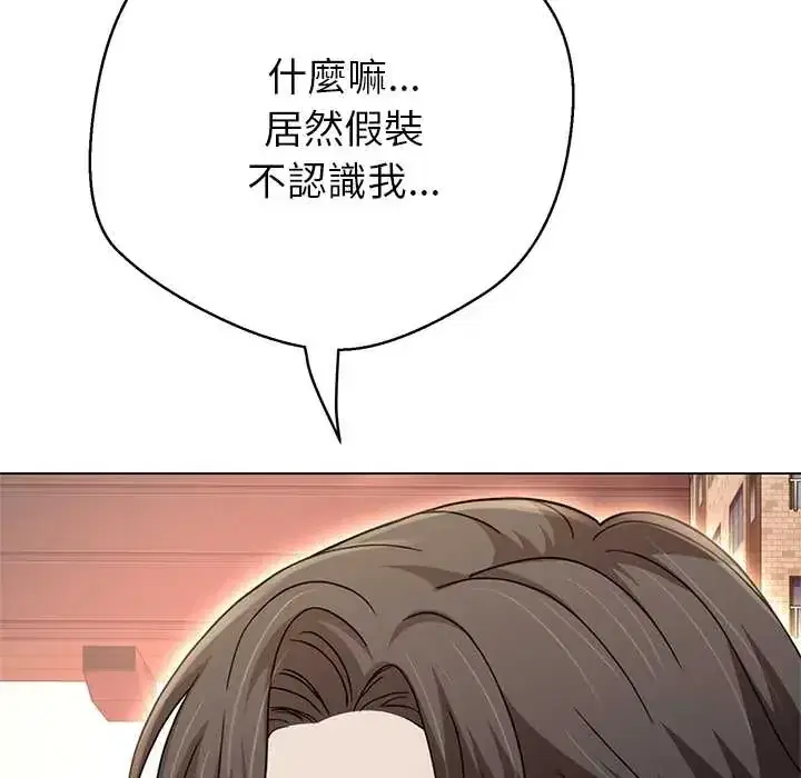 第42話
