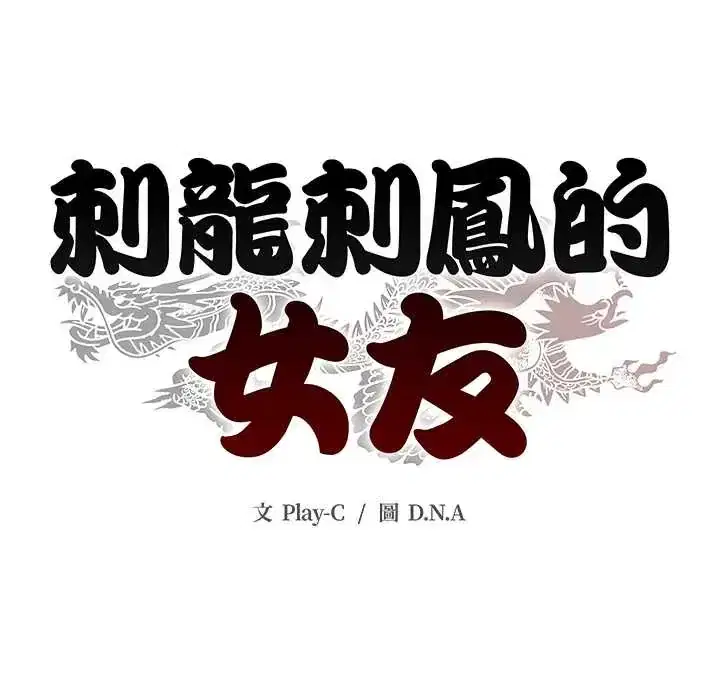 第42話