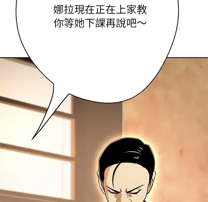 第42話